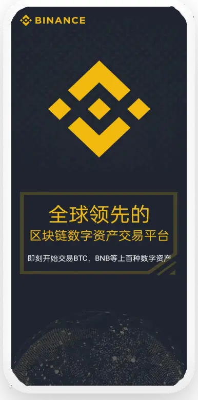 USDT钱包国际版平台移动端界面预览